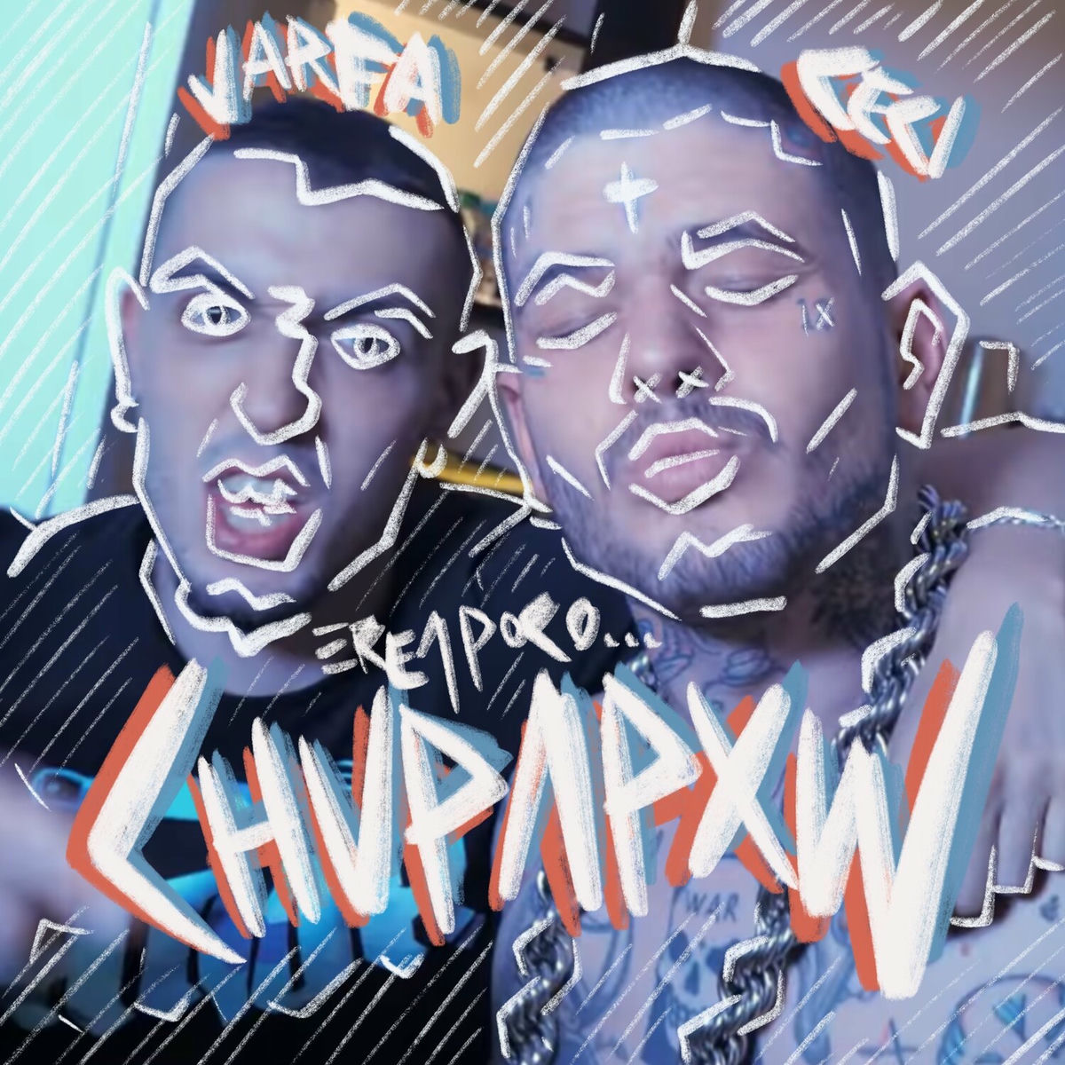 Album cover of Chupapow