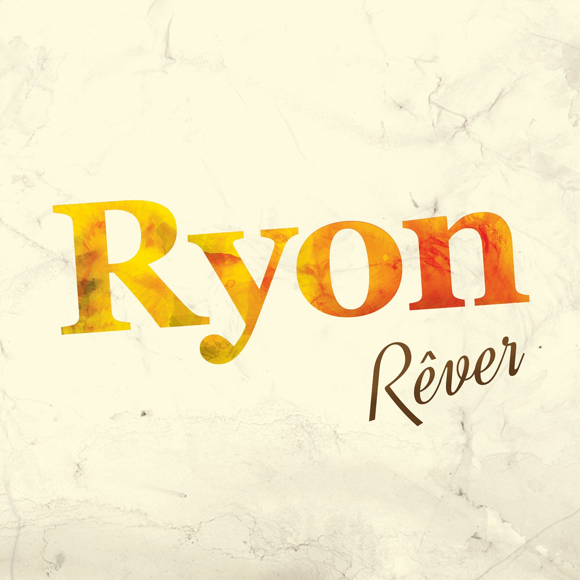 Album cover of Mon bon droit
