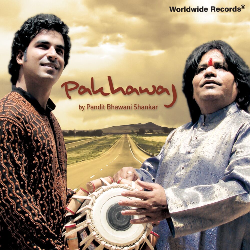 Picture of Pakhawaj