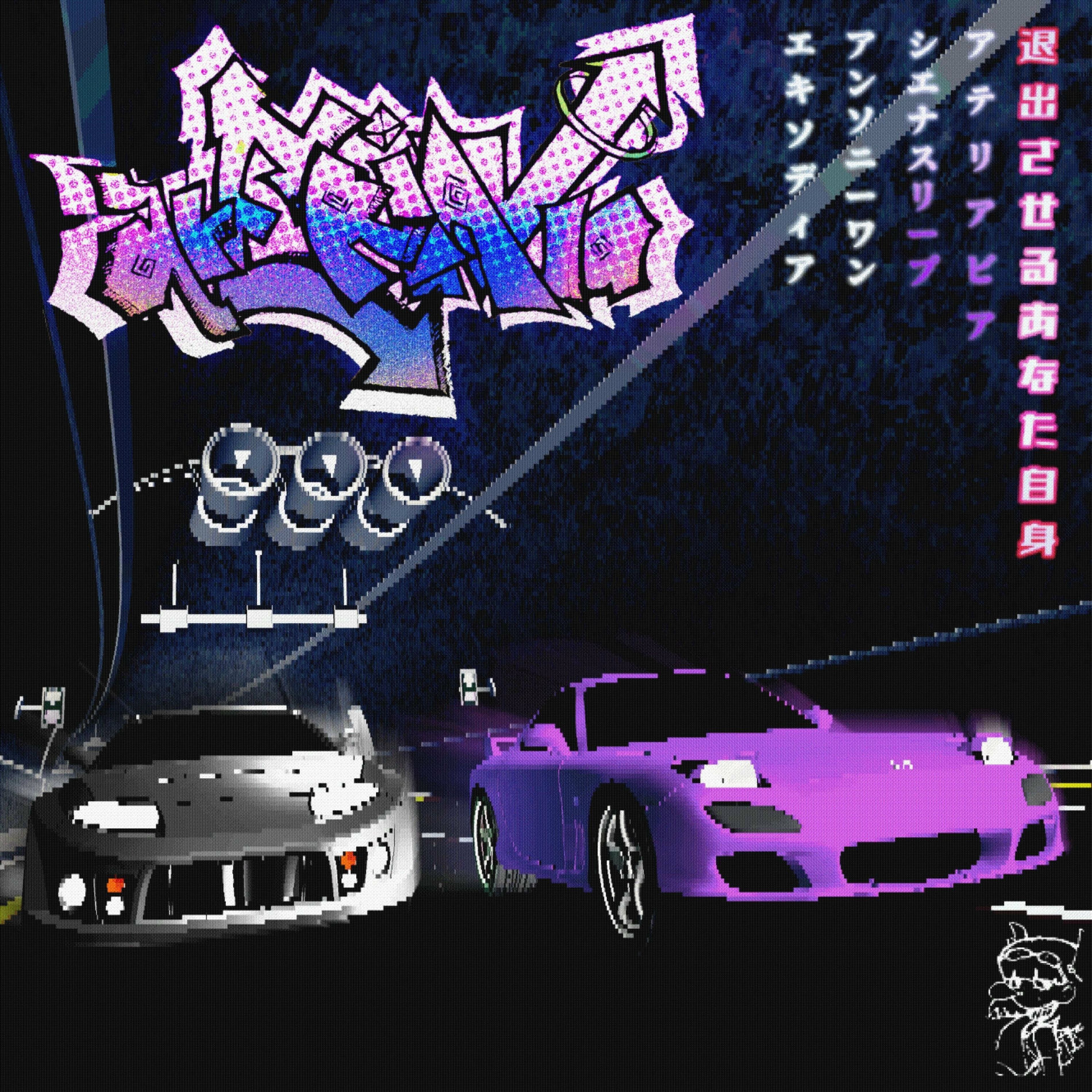 Album cover of Ateriavia