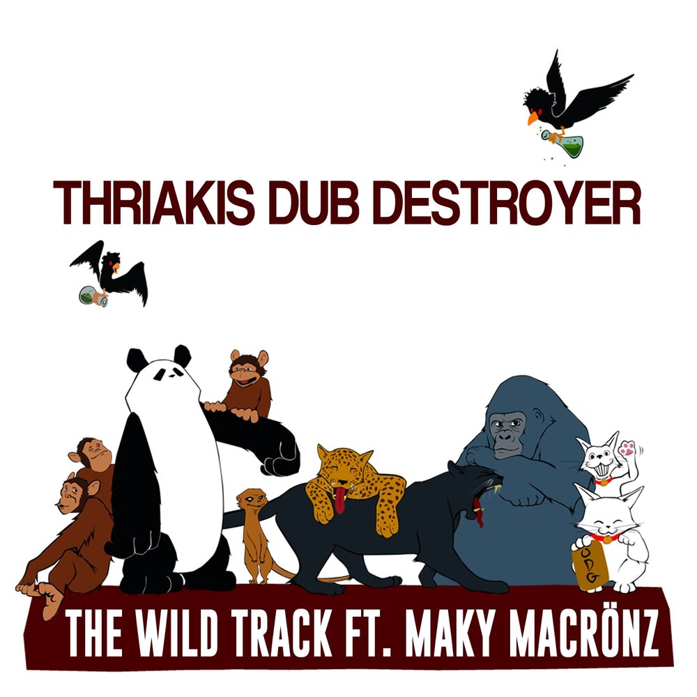 Picture of The Wild Track