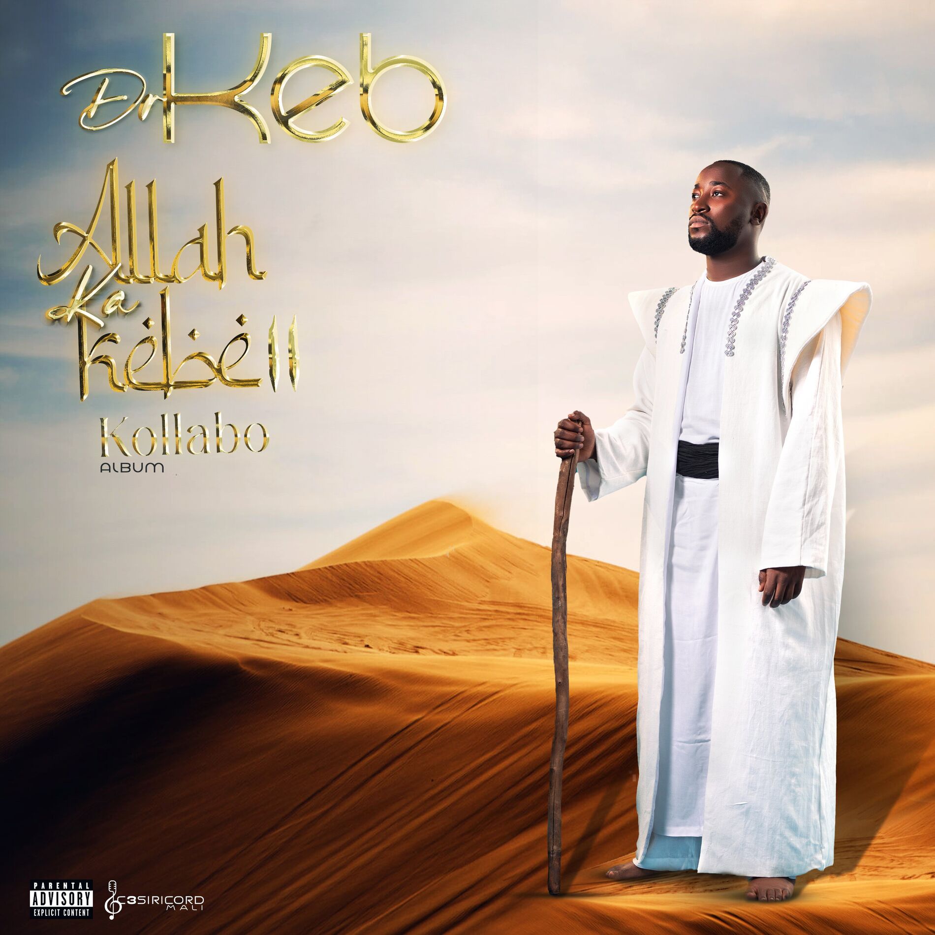 Album cover of Allah Ka Kebe II