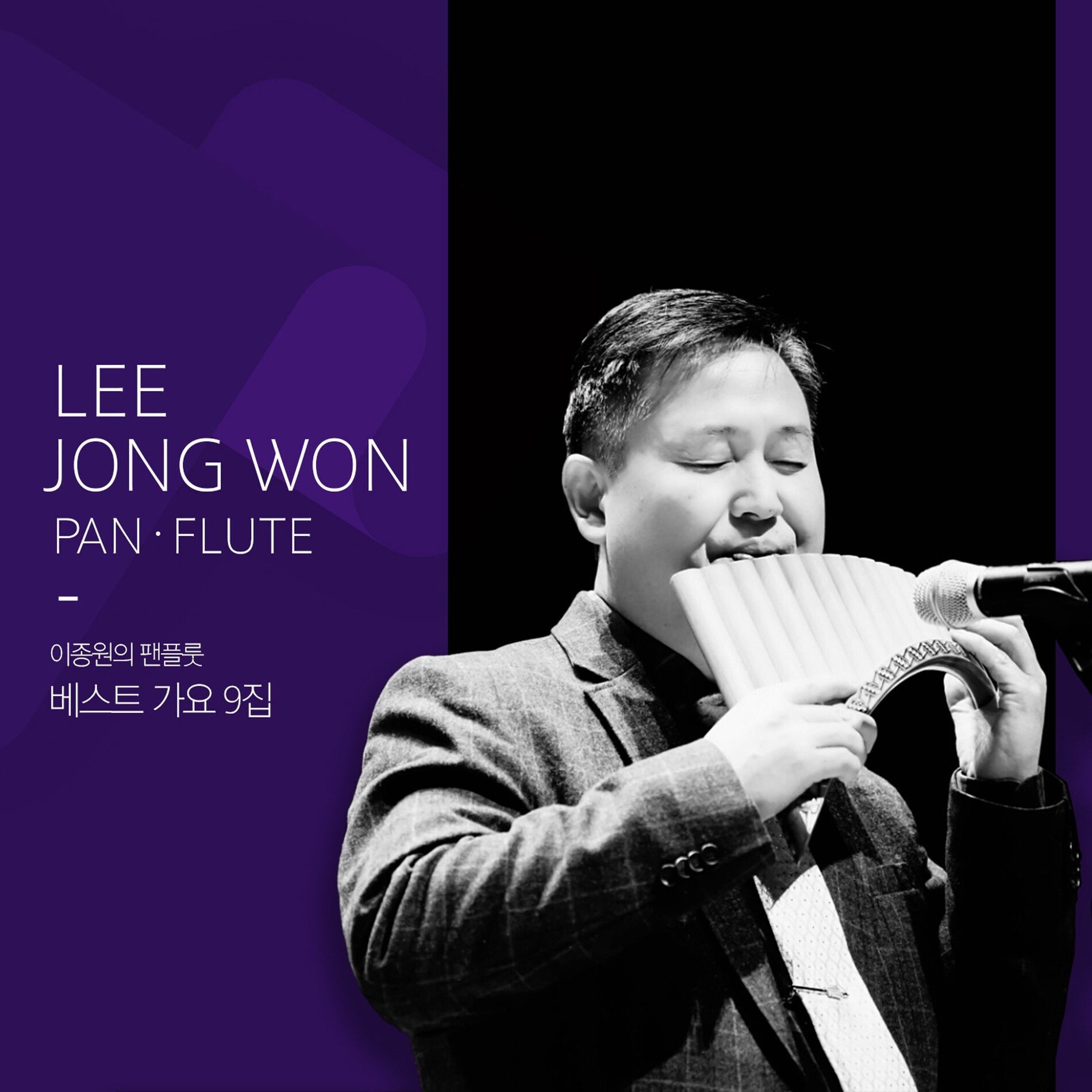 Album cover of Lee Jong Won Pan Flute Best K-Pop 9th Album