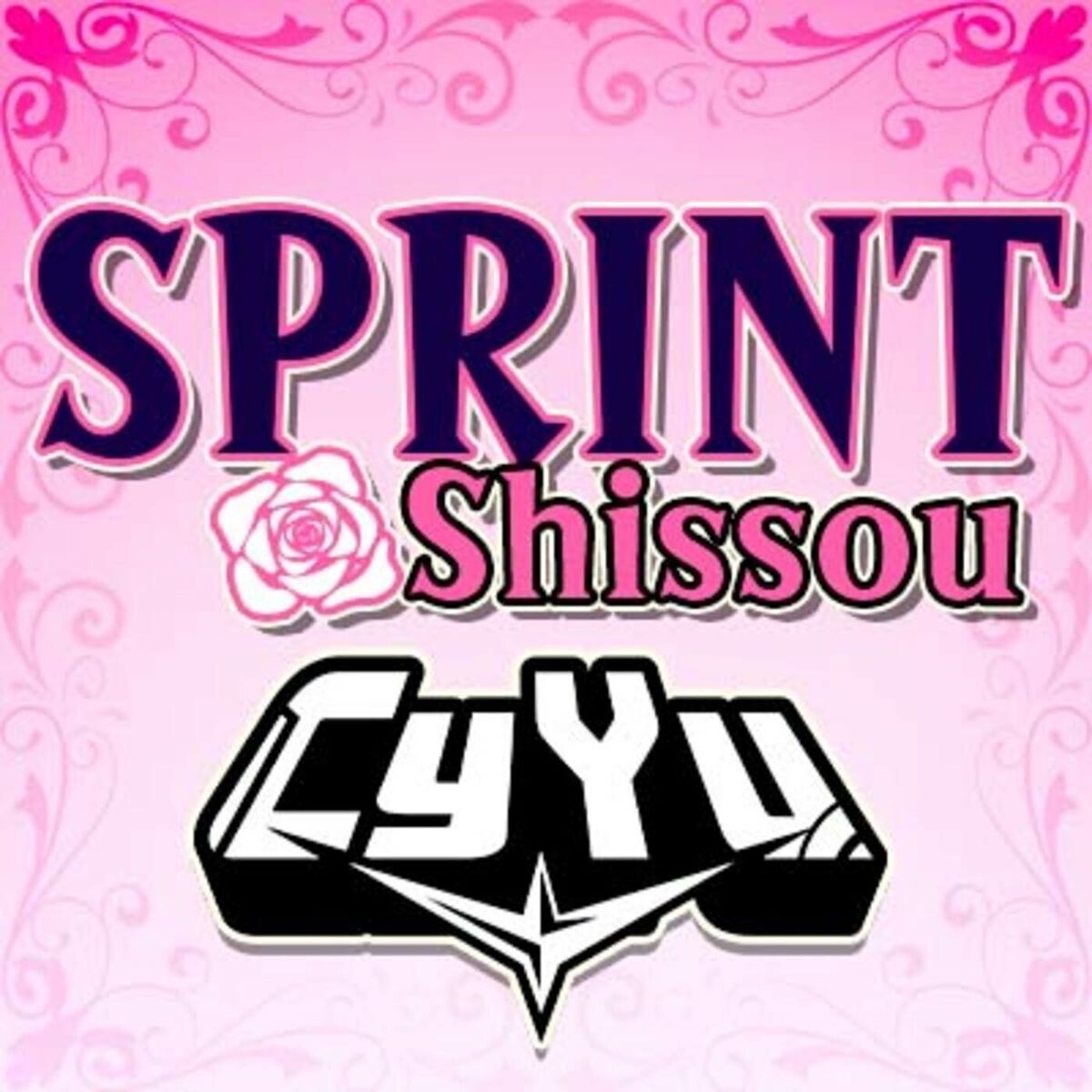 Album cover of Sprint - Shissou (From 