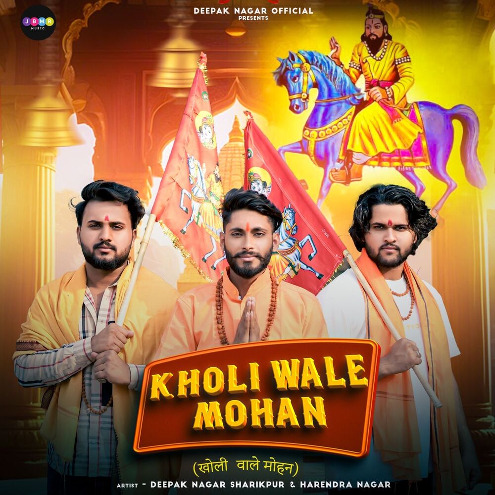 Picture of Kholi Wale Mohan