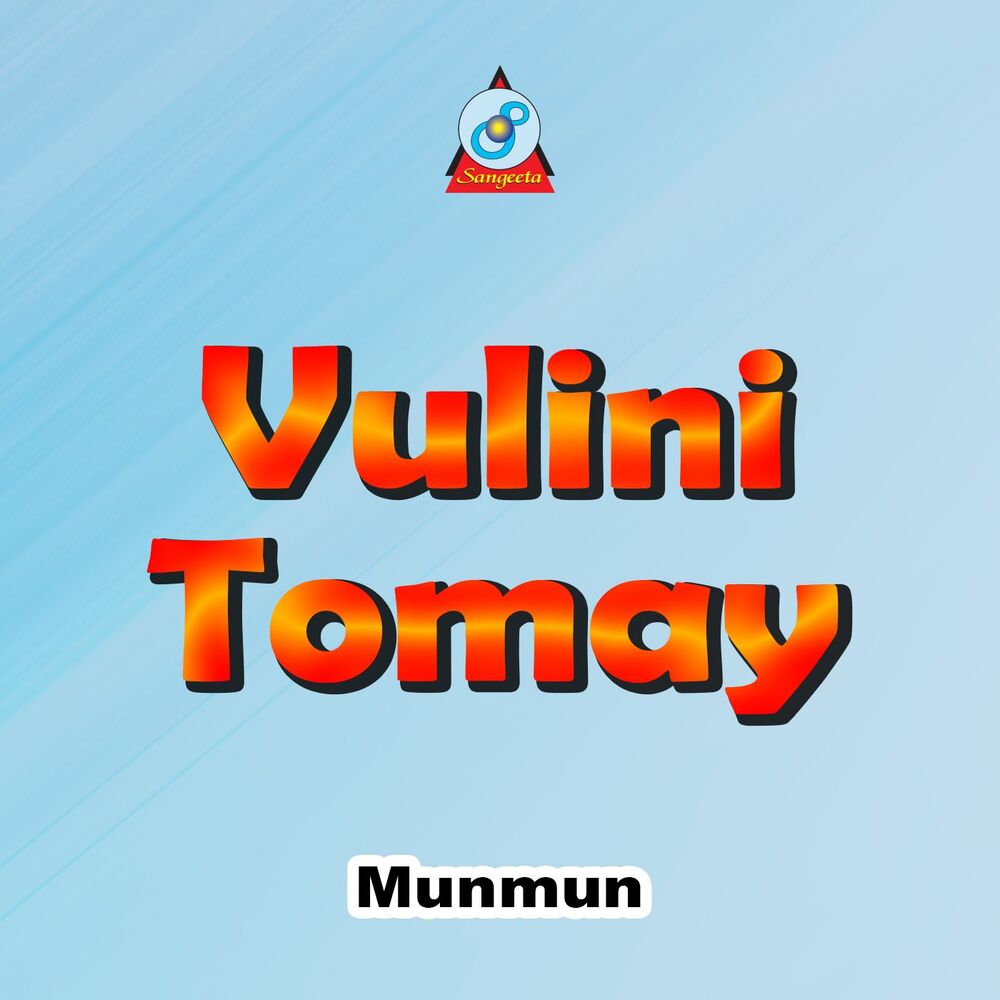 Picture of Vulini Tomay