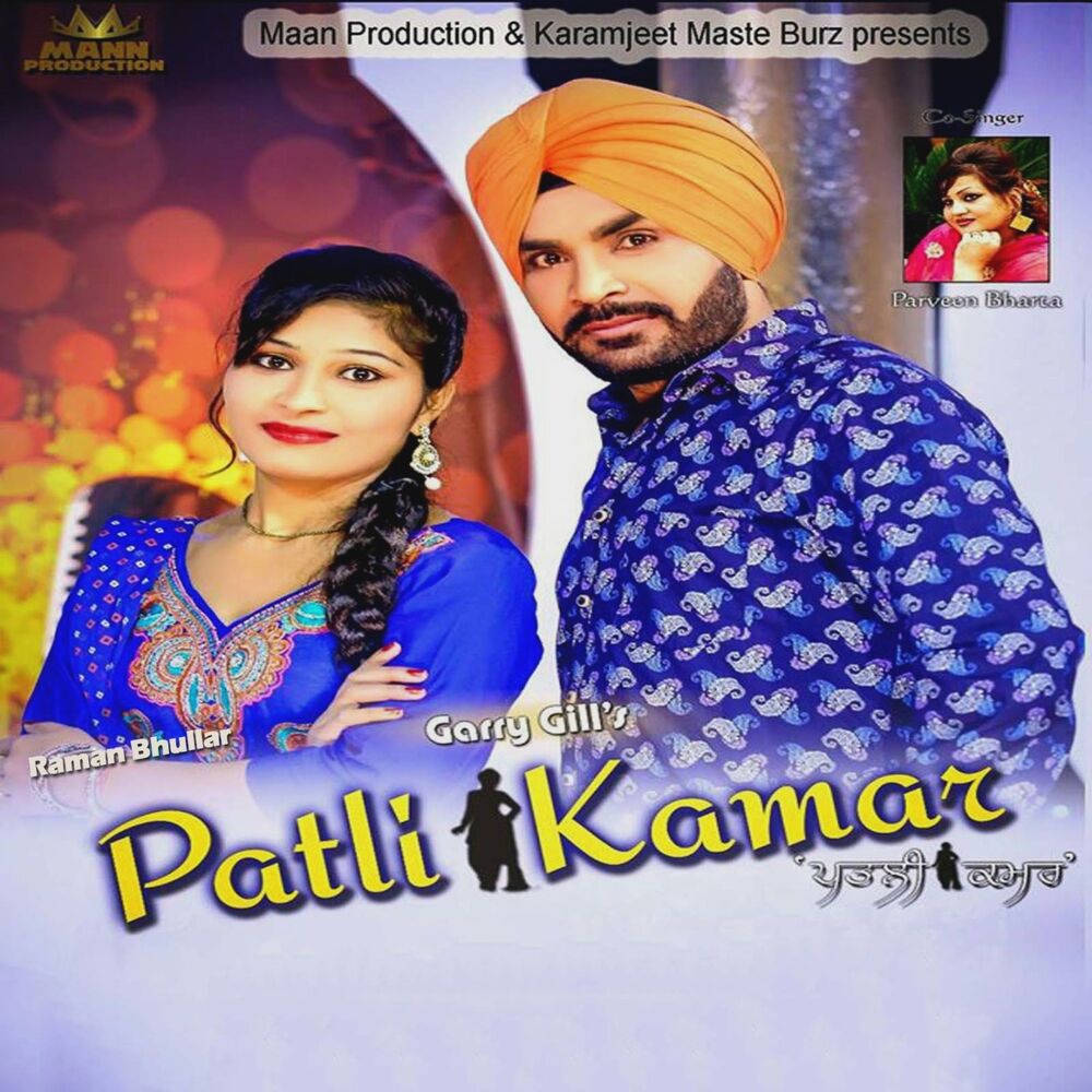 Picture of Patli Kamar