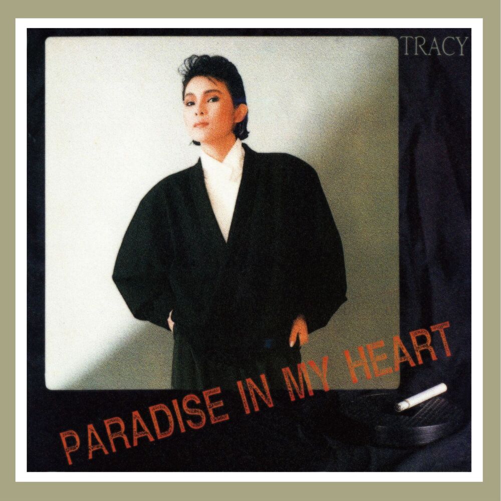 Picture of Paradise In My Heart (Remastered)