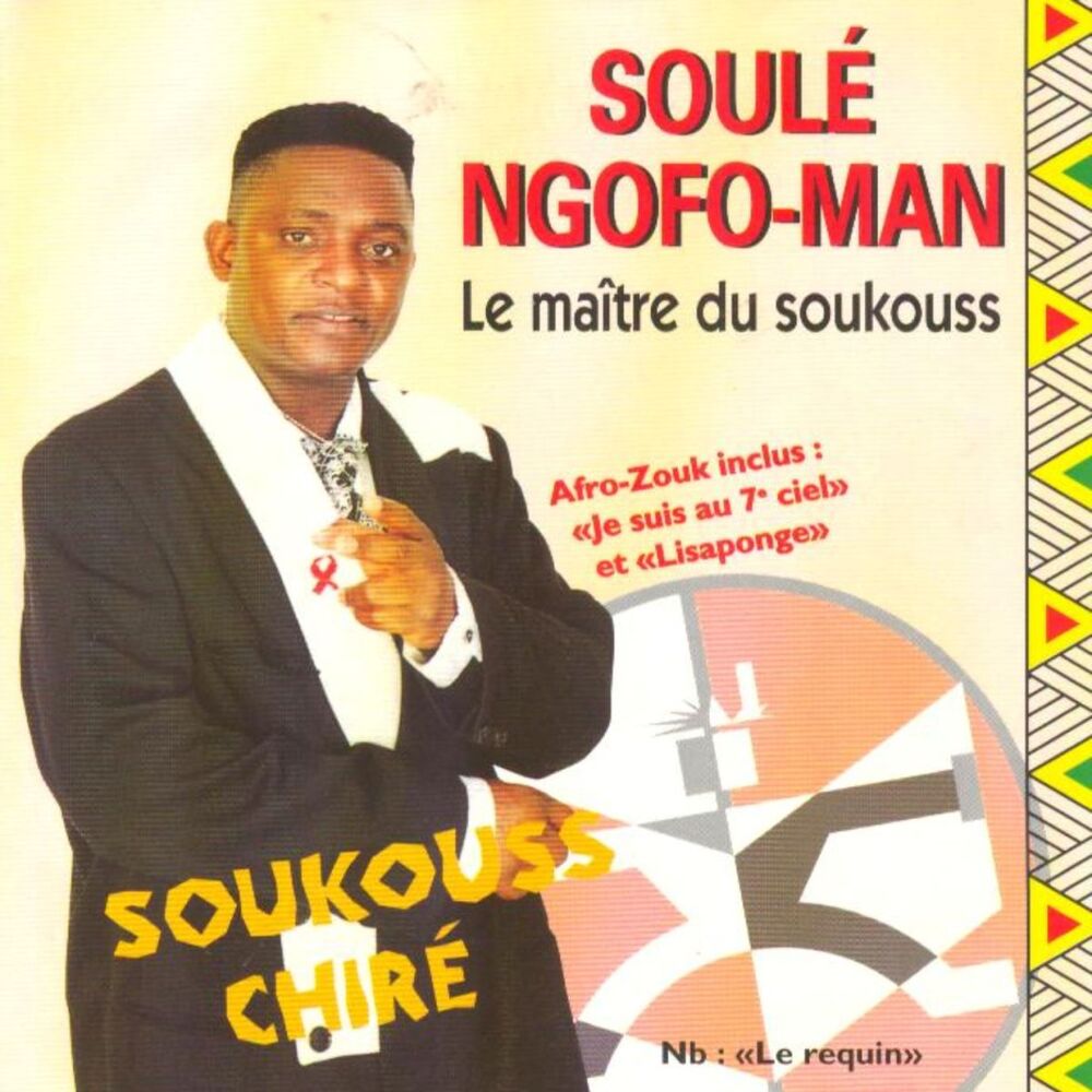 Picture of Soukouss chiré