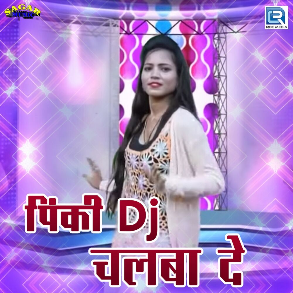 Picture of Pinky DJ Chalba De