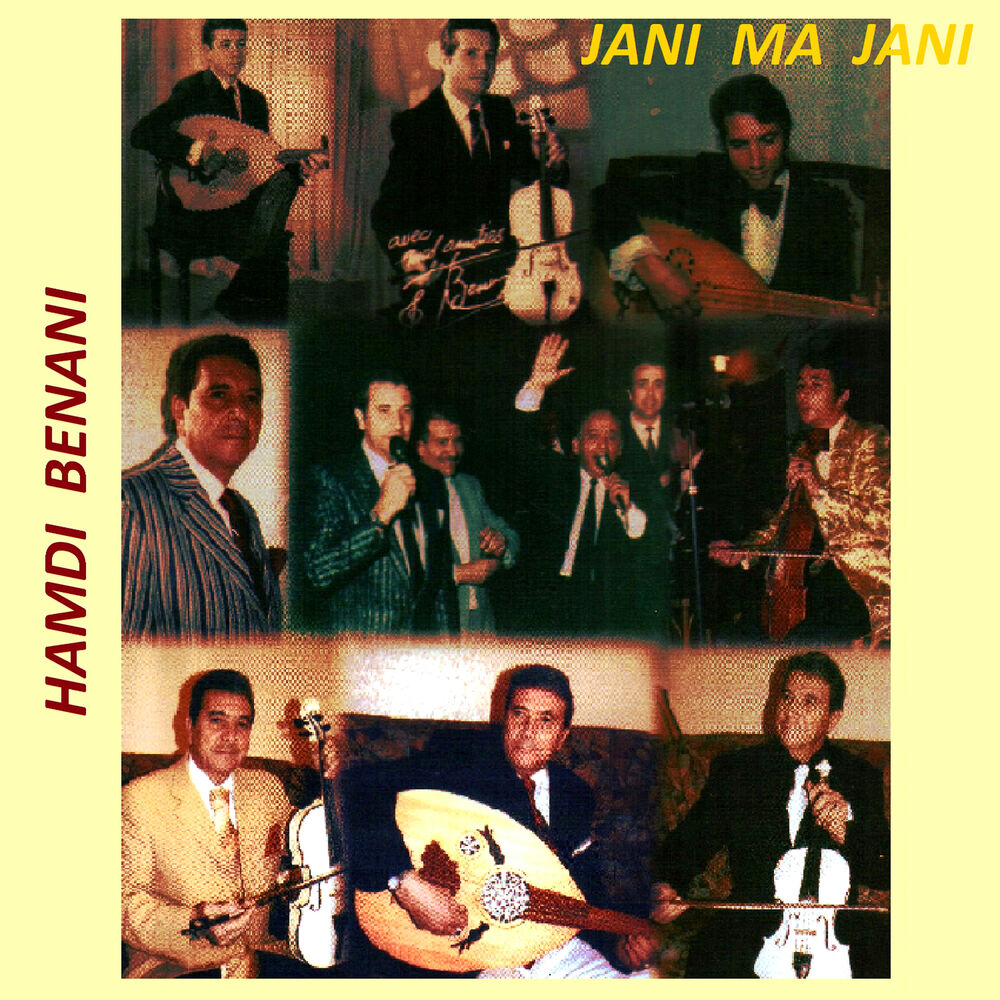 Picture of Jani ma jani