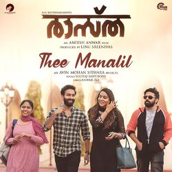 Cover of Thee Manalil (From "Raastha")