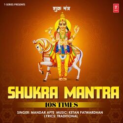 Cover of Shukra Mantra 108 Times