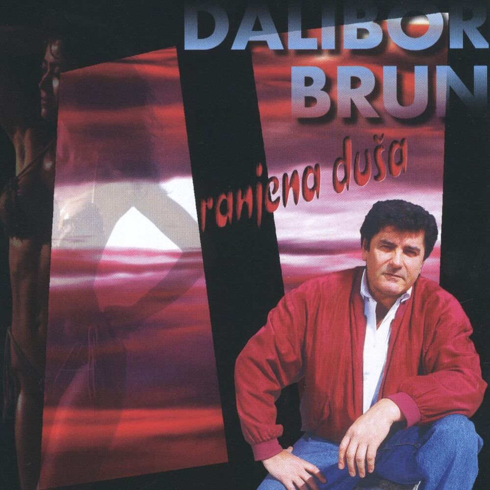 Picture of Ranjena Duša