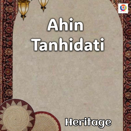 Ahin Tanhidati