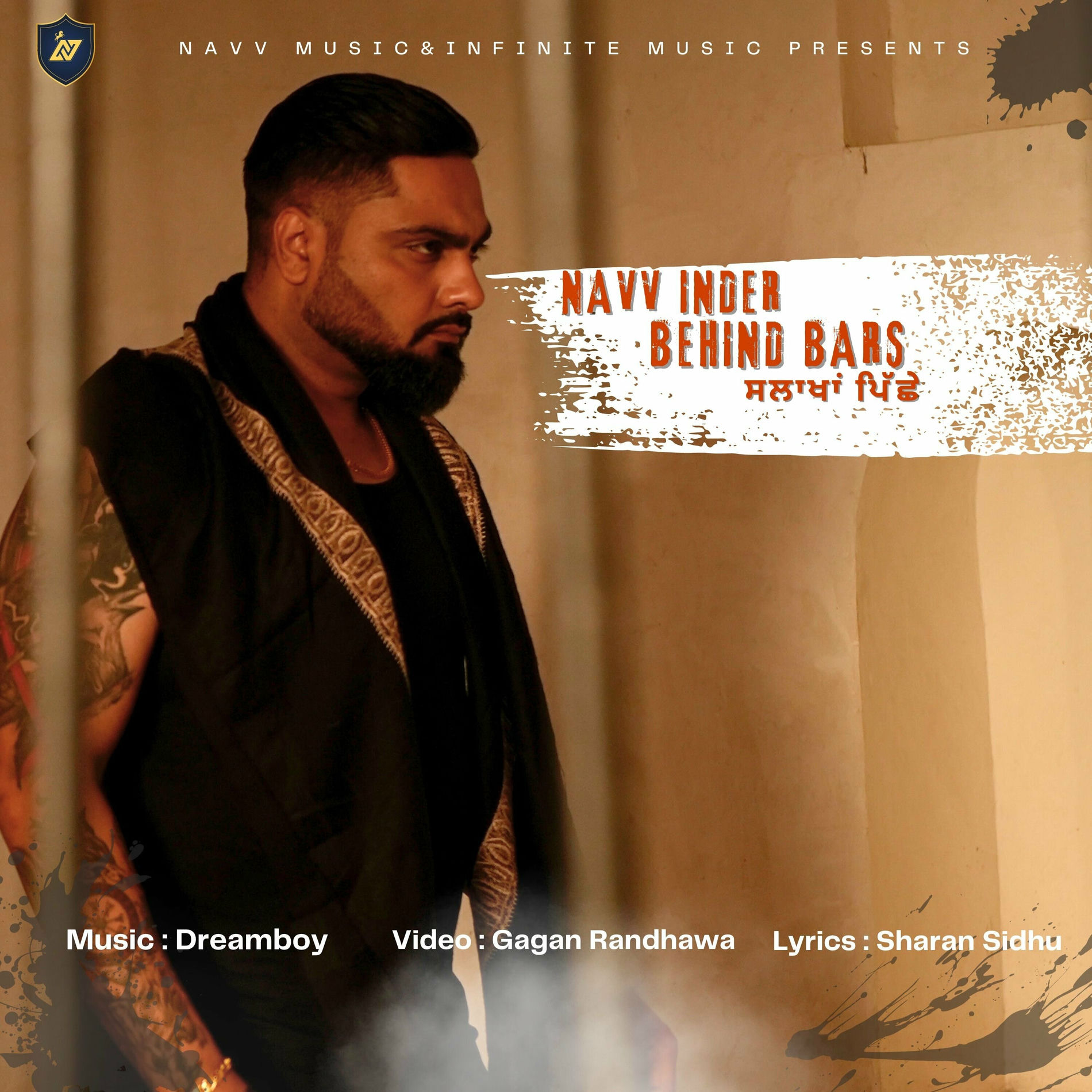 Album cover of Salakhan Piche (Behind Bars)