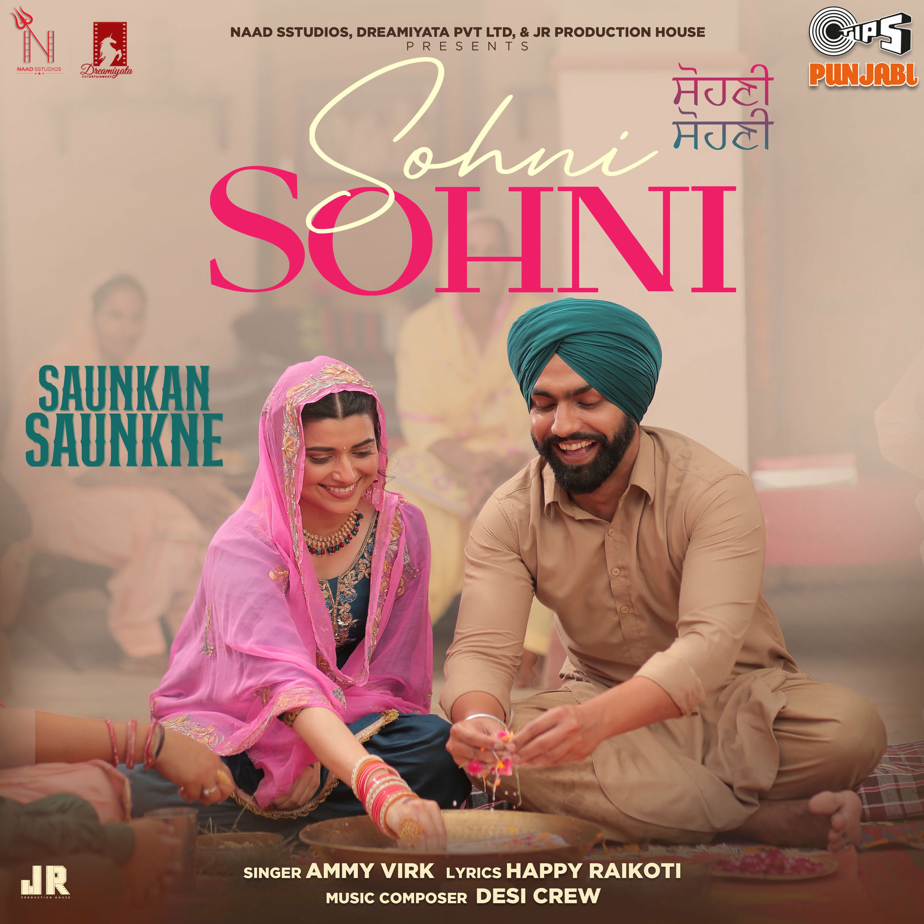 Album cover of Sohni Sohni (From 