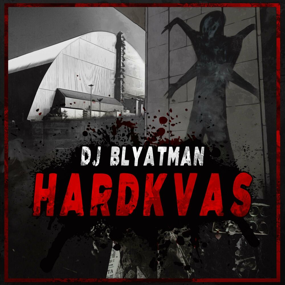 Picture of Hardkvas