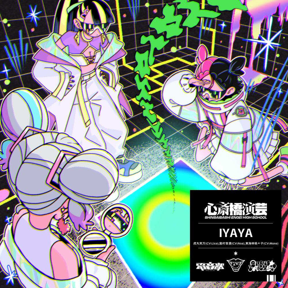 Picture of IYAYA