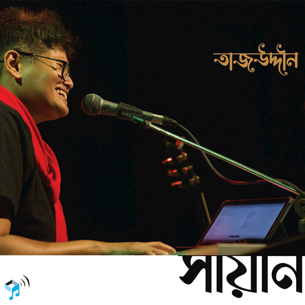 Album artwork for Tajuddin by Shayan