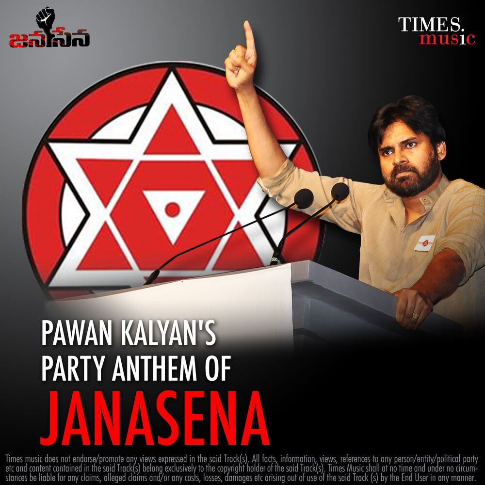 Picture of Pawan Kalyan's Janasena - Single