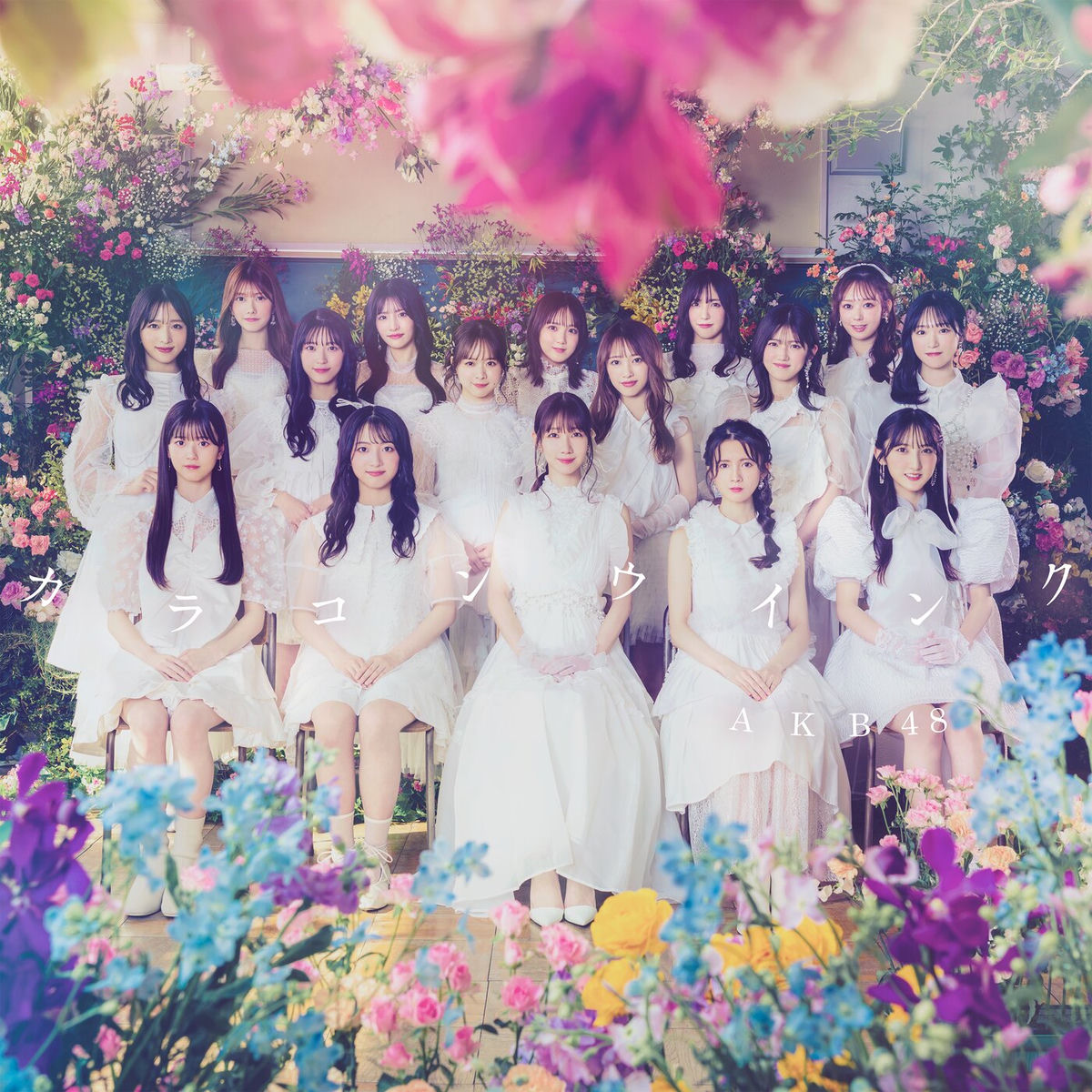 AKB48 - Colorcon Wink | Deezer