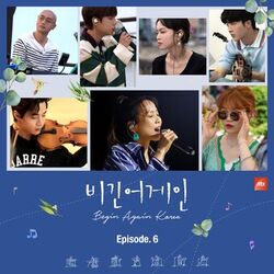 Begin Again Korea, Episode. 6 (Original Television Soundtrack)