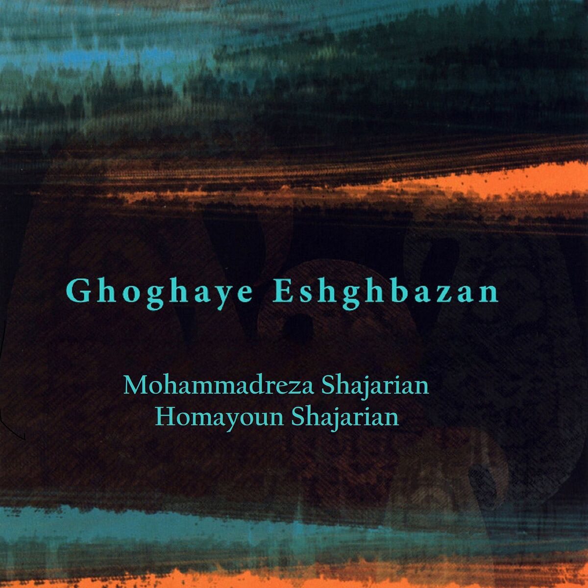 Album cover of Saz Va Avaze Afshari