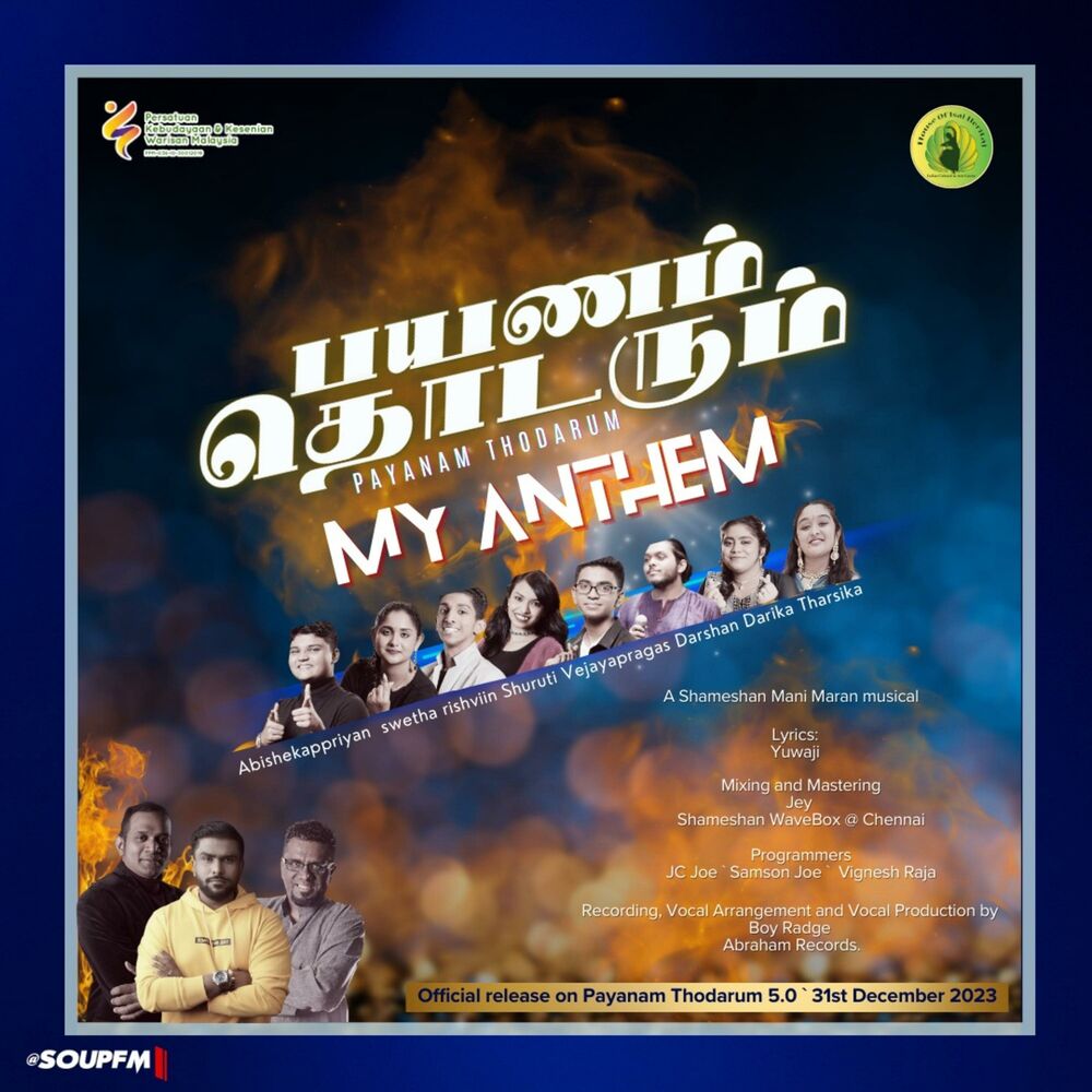 Picture of Payanam Thodarum 5.0 (My Anthem) (feat. Abishekappriyan, Swetha, Rishviin, Shuruti, Vejayapragas, Darshan, Darika & Tharsika)