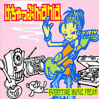 Ketchup mania: albums, songs, concerts | Deezer