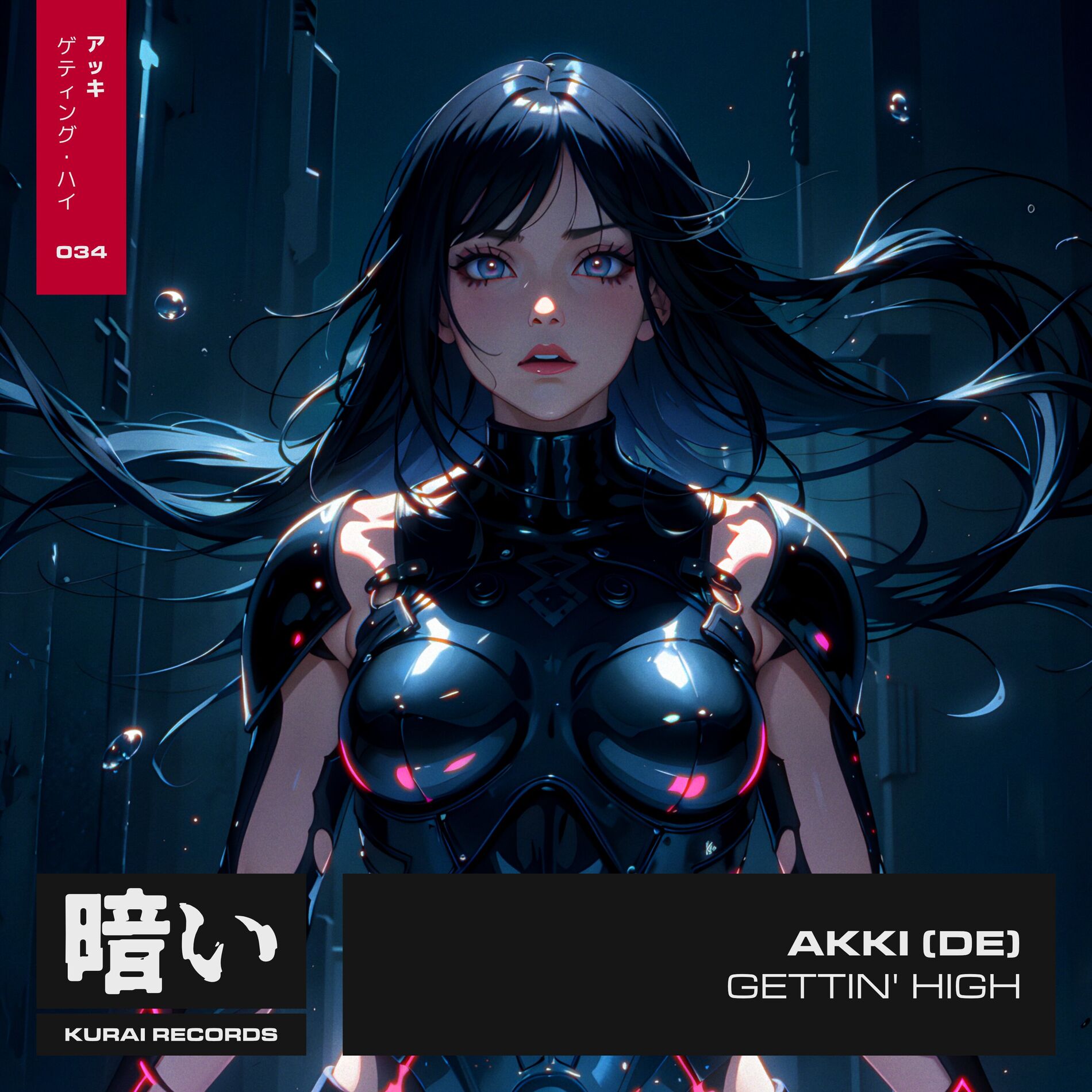 Album cover of Gettin' High