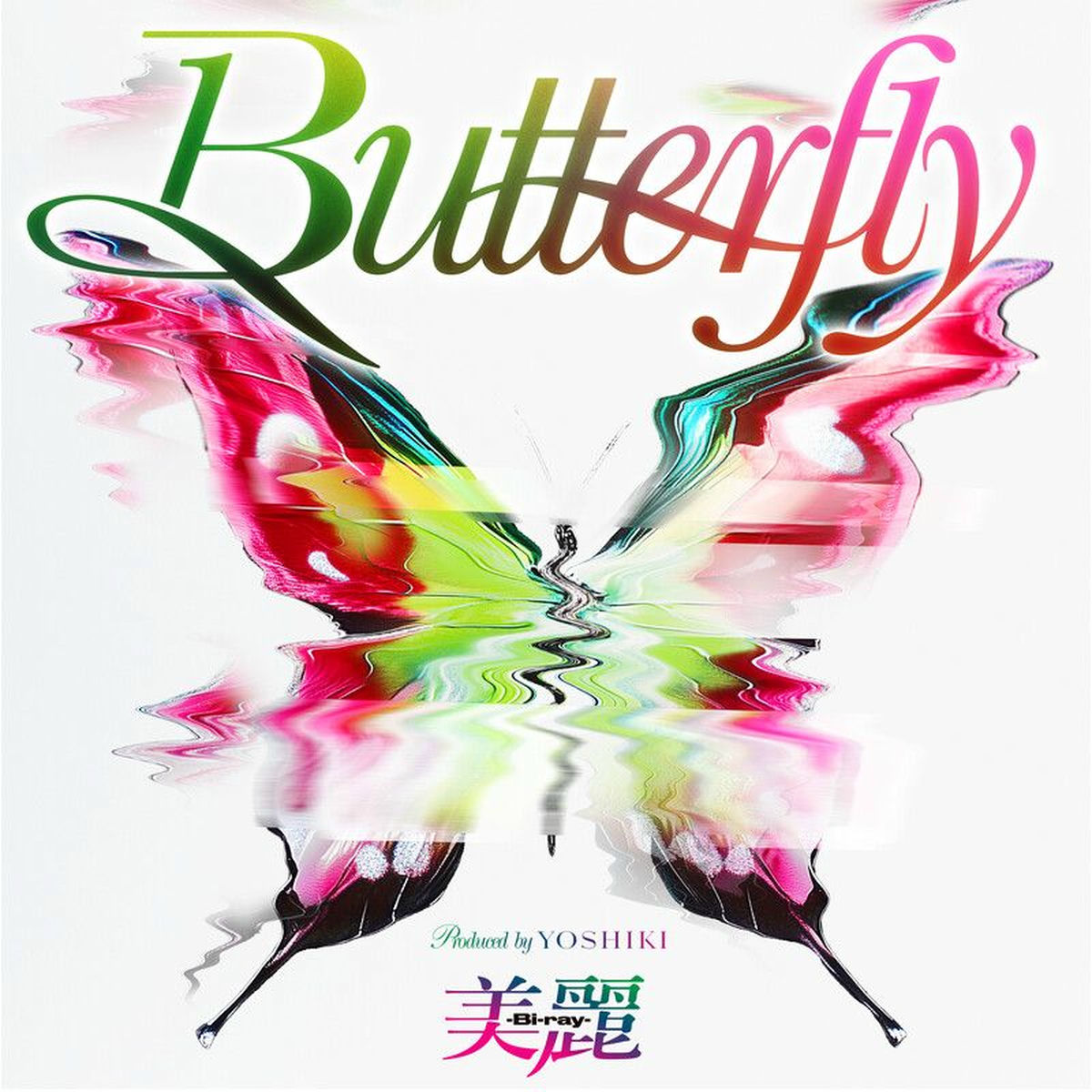 Album cover of Butterfly