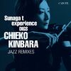 Chieko Kinbara, Josh Milan - Time To Love	
