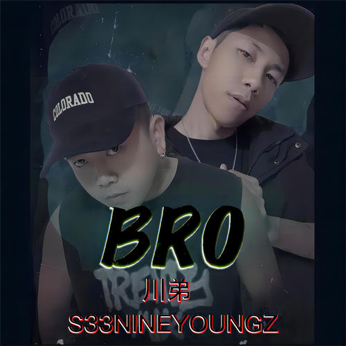 Bro
