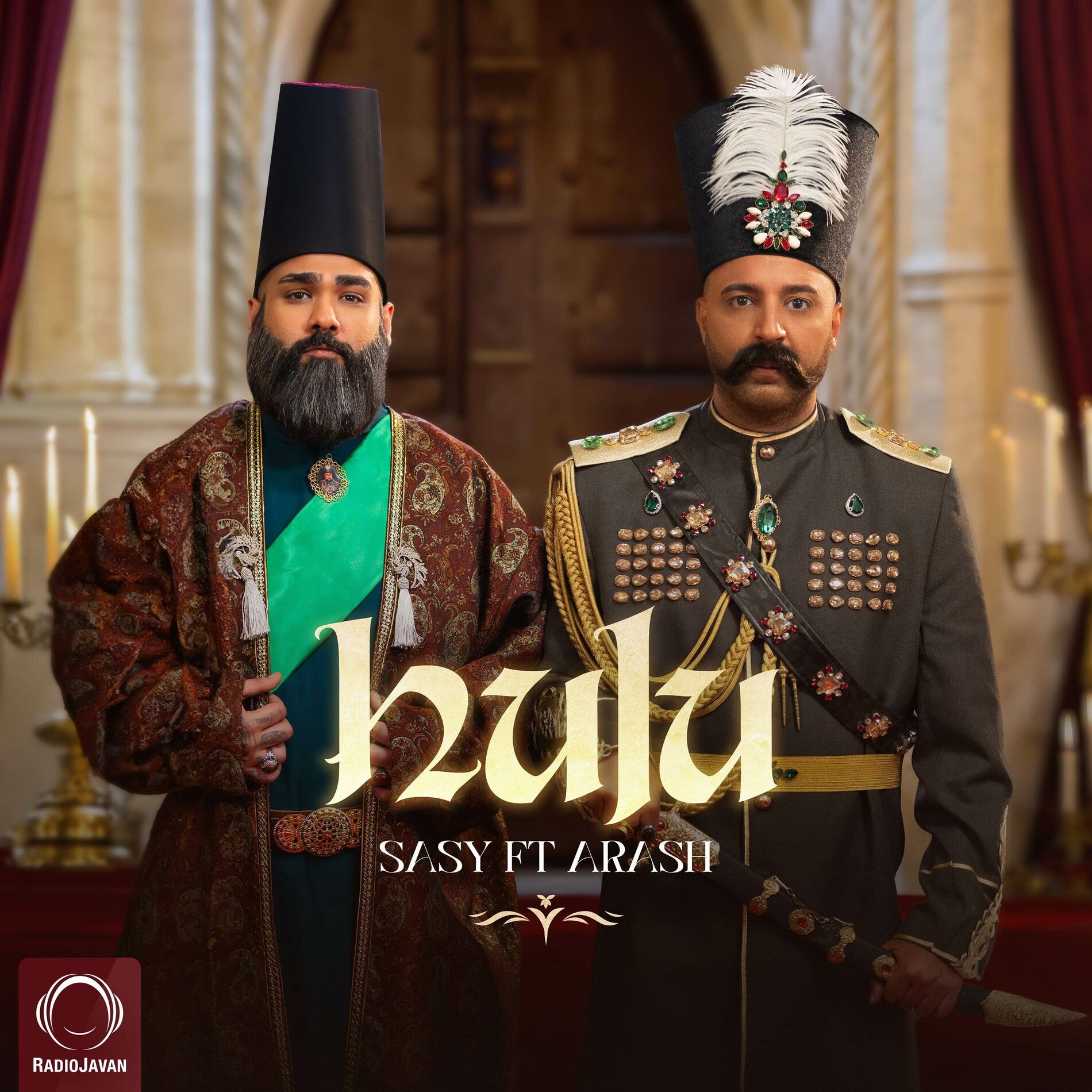 Album cover of Hulu