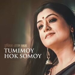 Cover of Tumimoy Hok Somoy