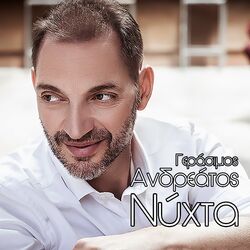 Cover of Nyxta