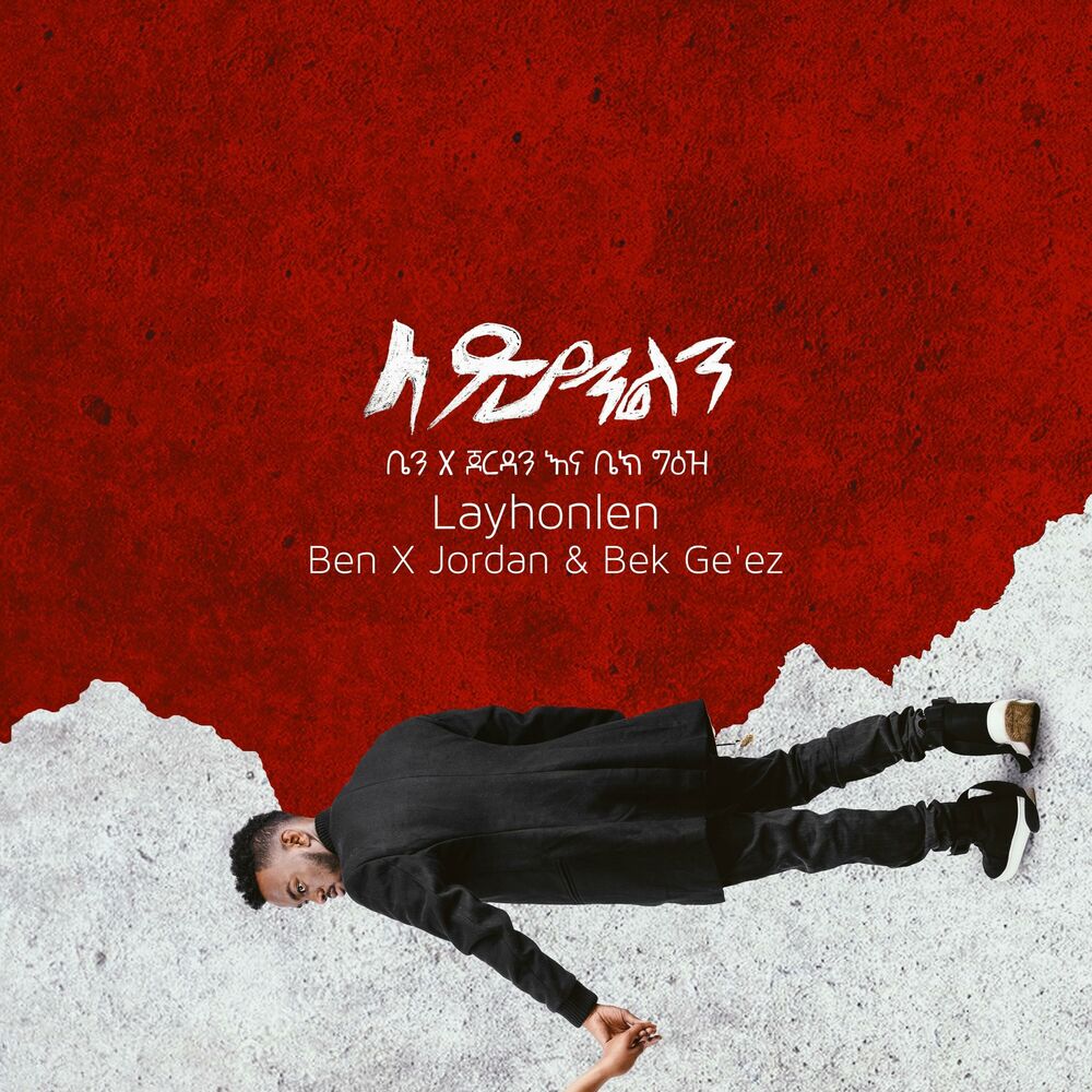 Picture of Layhonlen