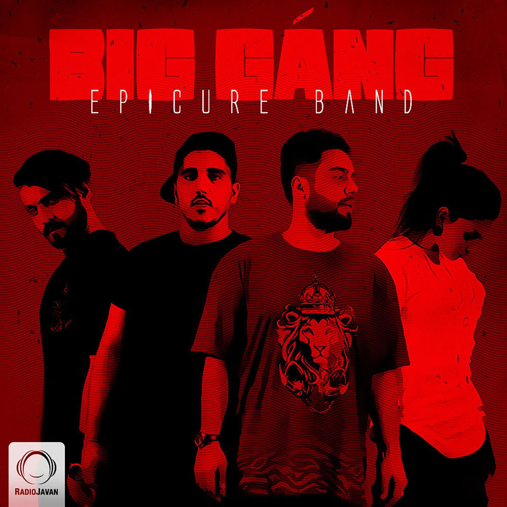 Big Gang cover
