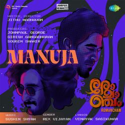 Cover of Manuja (From "Romancham") - Single