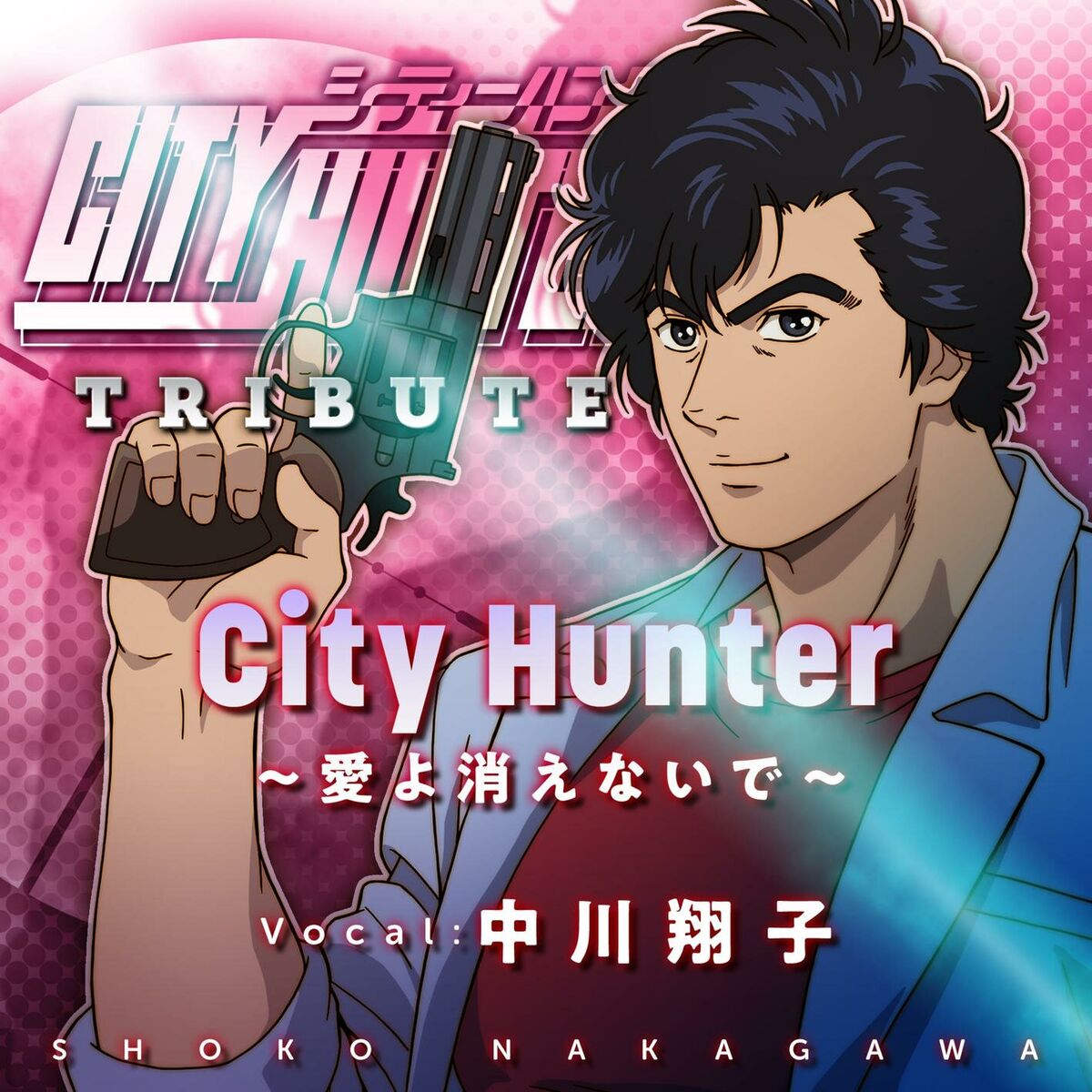 Album cover of City Hunter ~Ai yo kienaide~