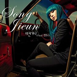 Cover of Crazy