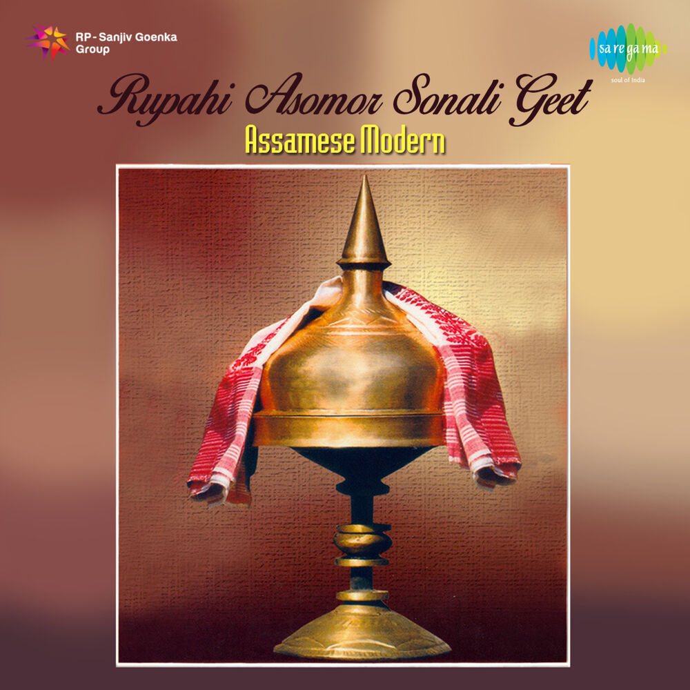 Picture of Rupahi Asomor Sonali Geet