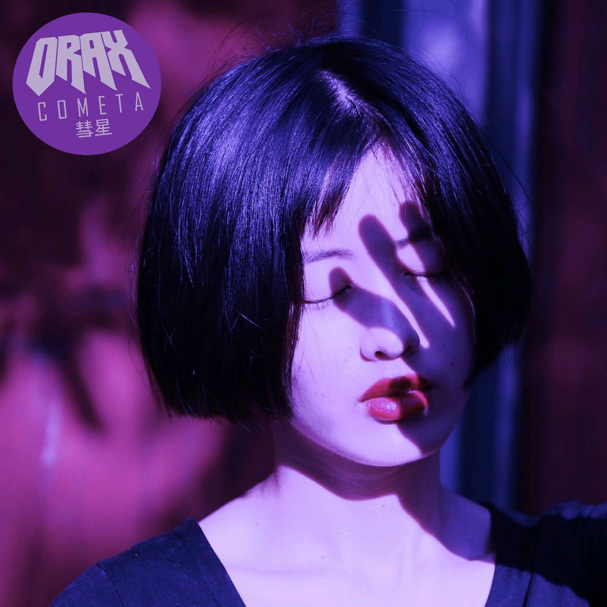 Album cover of Cometa