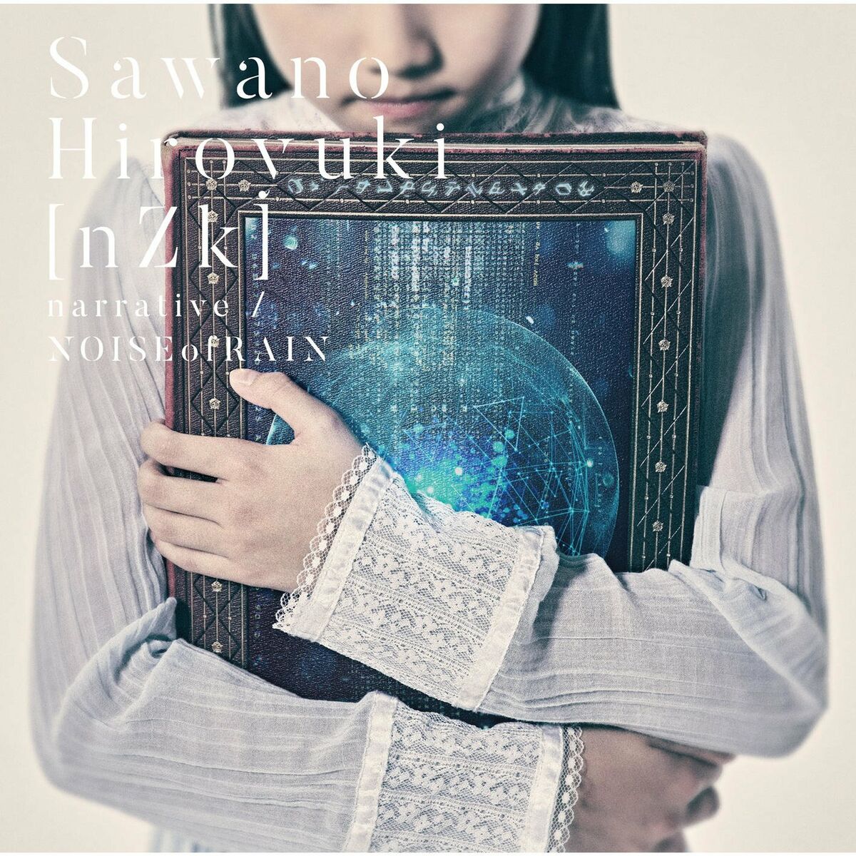 Album cover of Narrative NOISEofRAIN