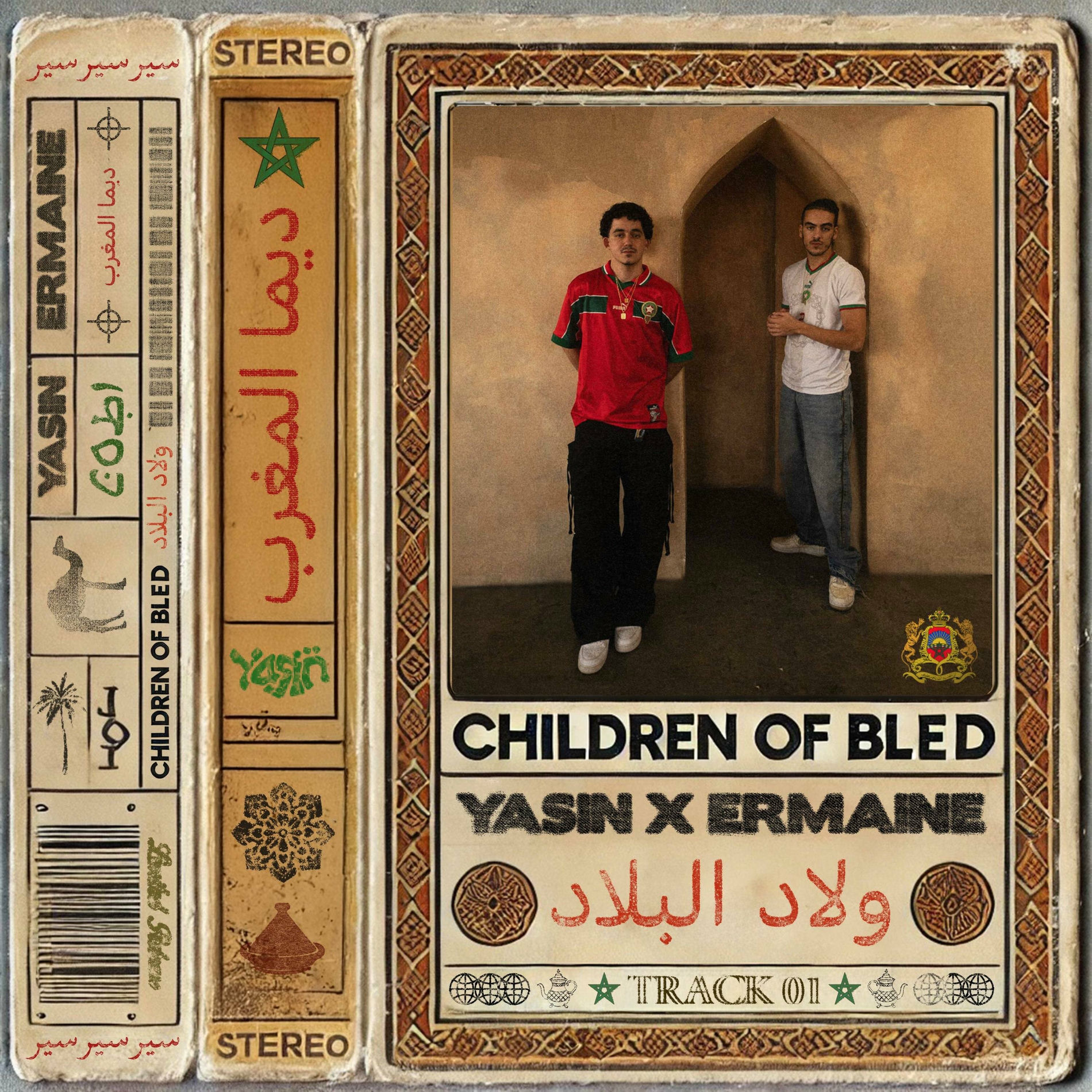 Album cover of Children of Bled