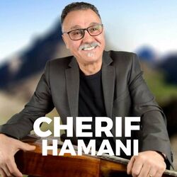 Cover of ATSAZMAGH DHAGIMANIOUE (Cherif Hamani)