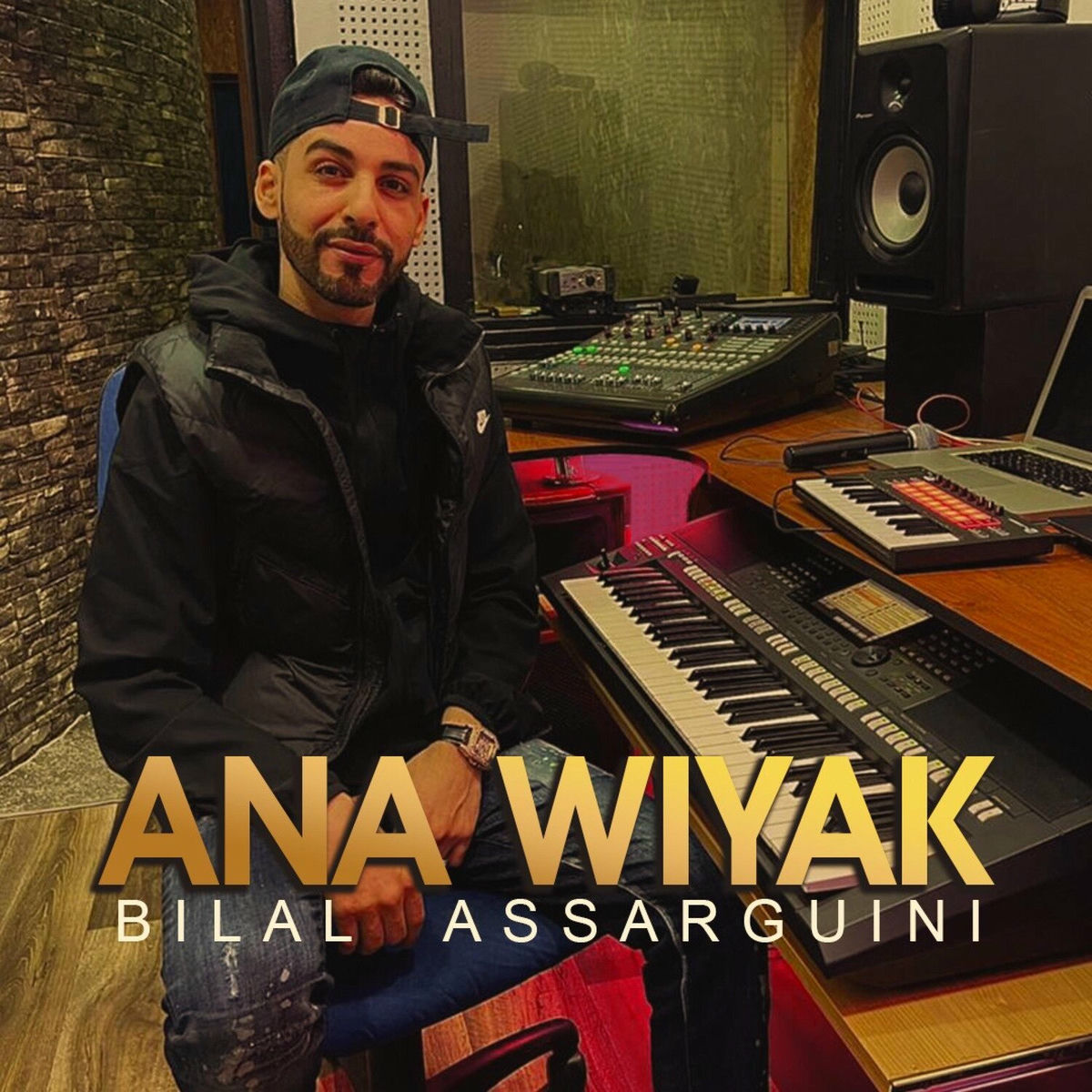 Album cover of Ana Wiyak