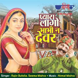 Cover of Pyara Lago Bhabhi Ne Devar Ladla Ji Raaj