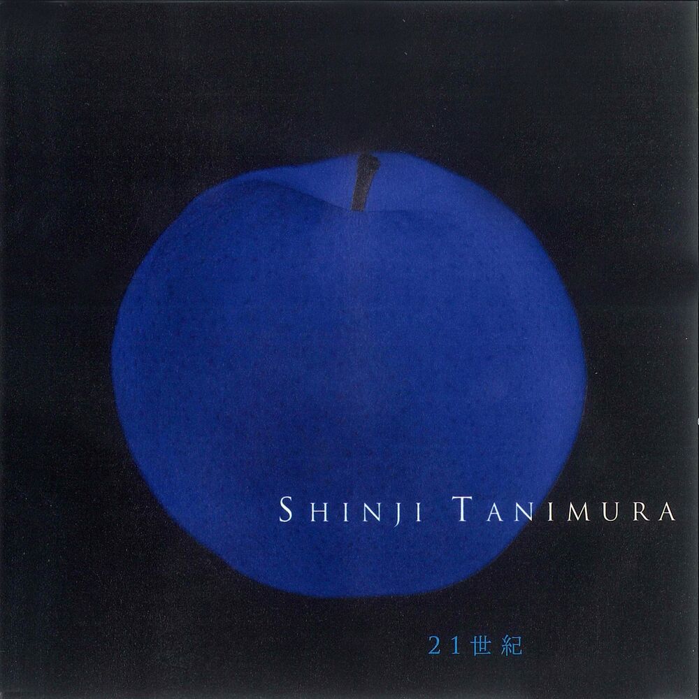 Picture of 21 Seiki Best of the Blue 1982 -